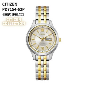 �y5/5���聚���I�ōő�100%P�o�b�N(�v�G���g���[/24���Ԍ���)�z�V�`�Y�� CITIZEN �r���v �@�B�� ������(�芪�t��) �V�`�Y���R���N�V���� �T�t�@�C�A�K���X �V�[�X���[�o�b�N �V���o�[ �C�G���[�S