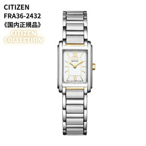 �y5/10���聚���I�ōő�100%P�o�b�N(�v�G���g���[/24���Ԍ���)�z�V�`�Y���R���N�V���� CITIZEN COLLECTION �r���v �G�R�E�h���C�u �X�N�G�A �V���o�[ �S�[���h FRA36-2432 ���f�B�[�X �������K�i