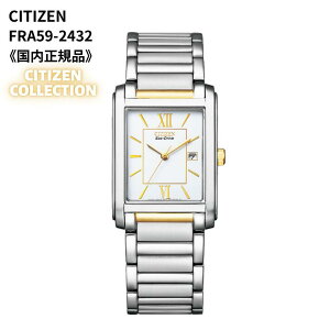 �y5/15���聚���I�ōő�100%P�o�b�N(�v�G���g���[/24���Ԍ���)�z�V�`�Y���R���N�V���� CITIZEN COLLECTION �r���v �G�R�E�h���C�u �X�N�G�A �V���o�[ �S�[���h FRA59-2432 �����Y �������K�i