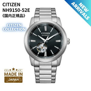�y���{���z�V�`�Y�� CITIZEN �r���v �@�B�� ������(�芪�t��) Cal.8229���� �I�[�v���n�[�g �u���b�N �V���o�[ �X�e�����X�o���h NH9150-52E �����Y �������K�i