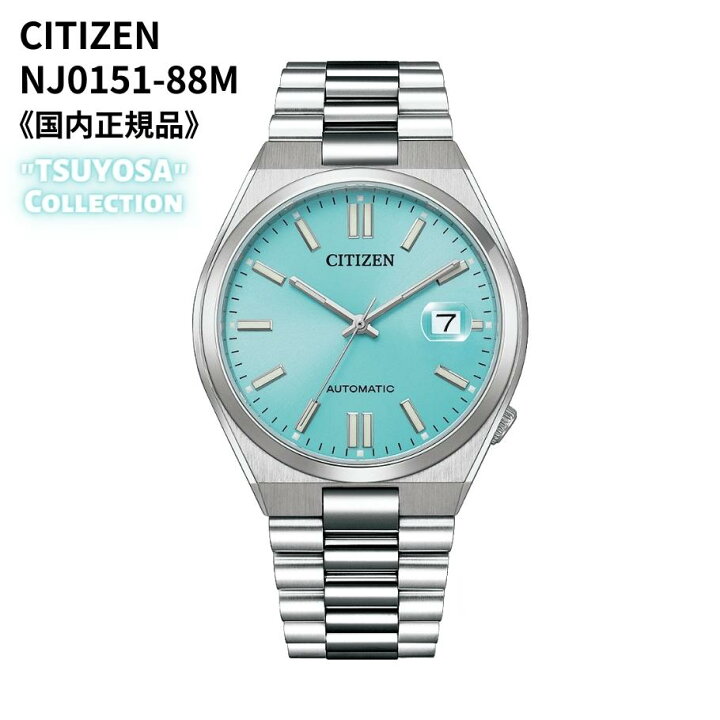 楽天市場】シチズン CITIZEN 腕時計 機械式 自動巻(手巻付き 