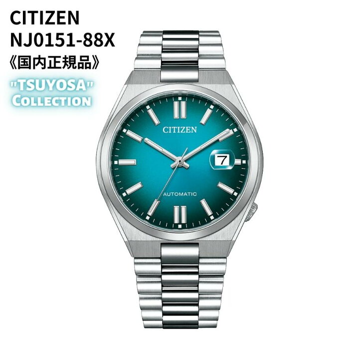 楽天市場】シチズン CITIZEN 腕時計 機械式 自動巻(手巻付き 