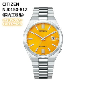 TtV`Y CITIZEN rv @B (芪t) Tt@CAKX IW "TSUYOSA" NJ0150-81Z Y Ki