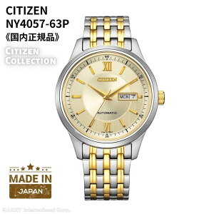 TtV`Y CITIZEN rv @B (芪t) Tt@CAKX { Vo[/S[h XeX NY4057-63P Y [Ki]