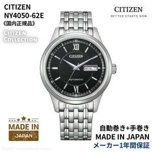 �y5/5���聚���I�ōő�100%P�o�b�N(�v�G���g���[/24���Ԍ���)�z�@�B�� ������(�芪�t��) �T�t�@�C�A�K���X Cal.8200���� 5�C���h�� ���{�� �V���o�[/�u���b�N �X�e�����X�o���h NY4050-62E �����Y ��