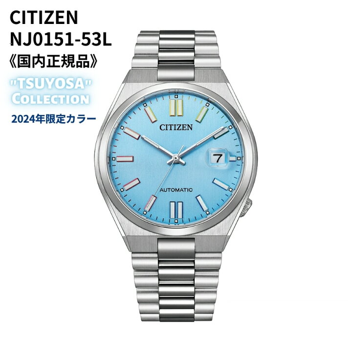 楽天市場】シチズン CITIZEN 腕時計 機械式 自動巻(手巻付き) 日本製 