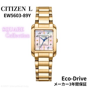�V�`�Y���G�� CITIZEN L �r���v �G�R�E�h���C�u �X�N�G�A �T�t�@�C�A�K���X �����L �S�[���h EW5603-89Y ���f�B�[�X �������K�i