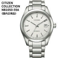 シチズン CITIZEN 腕時計 機械式 自動巻(手巻付き) サファイアクリスタル NB1050-59A メンズ［国内正規品］