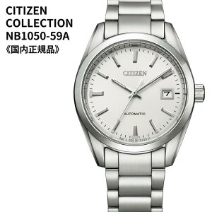 �y����N�[�|���z�z���z�V�`�Y�� CITIZEN �r���v �@�B�� ������(�芪�t��) �T�t�@�C�A�N���X�^�� NB1050-59A �����Y�m�������K�i�n