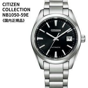 �V�`�Y�� CITIZEN �r���v �@�B�� ������(�芪�t��) �u���b�N �T�t�@�C�A�N���X�^�� NB1050-59E �����Y�m�������K�i�n