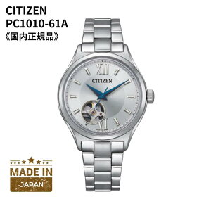 �y���{���z�V�`�Y�� CITIZEN �r���v �@�B�� ������(�芪�t��) �I�[�v���n�[�g �T�t�@�C�A�N���X�^�� Cal.8229���� �V���o�[ PC1010-61A ���f�B�[�X�m�������K�i�n