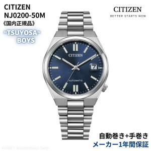 Tty}\ԒI100%|CgobN(vGg[)zV`Y CITIZEN rv @B (芪t) Tt@CAKX lCr[ "TSUYOSA" {[CYTCY 3