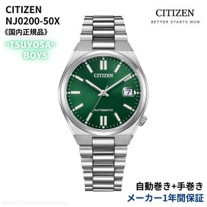 TtV`Y CITIZEN rv @B (芪t) Tt@CAKX O[ "TSUYOSA" {[CYTCY 37mm NJ0200-50X Y Ki