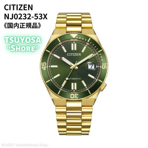 �y5/5���聚���I�ōő�100%P�o�b�N(�v�G���g���[/24���Ԍ���)�z�V�`�Y�� CITIZEN �r���v �@�B�� ������(�芪�t��) �T�t�@�C�A�K���X �O���[�� �S�[���h TSUYOSA�c���T 10�C���h�� �X�|�[�c NJ0232-53X 