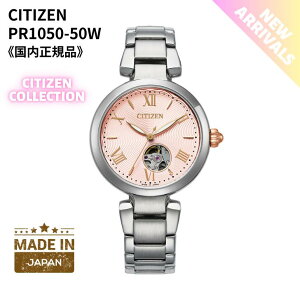 �y��7/20���聚���I�ōő�100%�|�C���g�o�b�N!!(�v�G���g��)�z�y���{���zCITIZEN �V�`�Y�� �r���v �@�B�� ������(�芪�t��) ���ʃT�t�@�C�A�K���X Cal.6628���� �s���N �I�[�v���n�[�g �X�e�����X