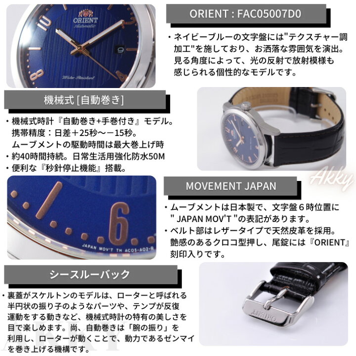 楽天市場】オリエント ORIENT 腕時計 機械式 自動巻(手巻付き) 海外 