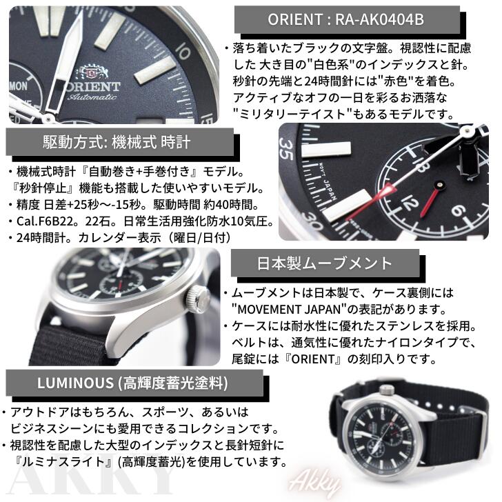 楽天市場】オリエント ORIENT 腕時計 スポーツ 自動巻き(手巻付き 