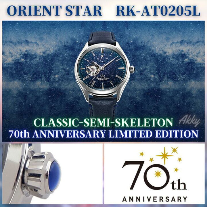 楽天市場】オリエント ORIENT 腕時計 ORIENTSTAR オリエントスター 