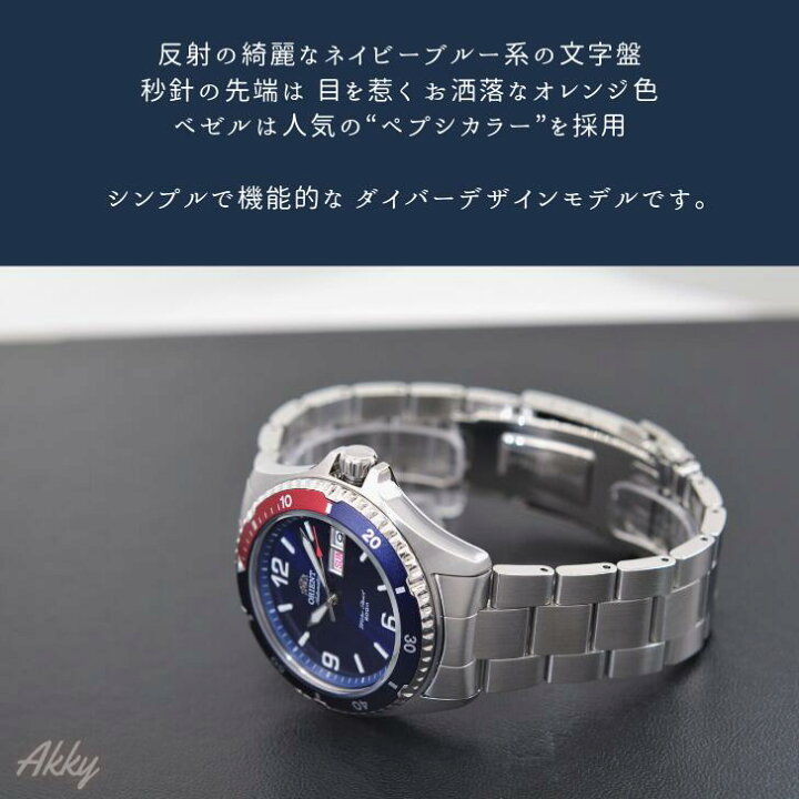 楽天市場】オリエント ORIENT 腕時計 自動巻き(手巻付) 