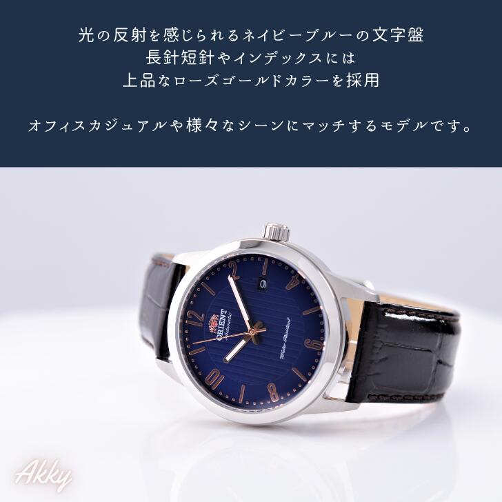 楽天市場】オリエント ORIENT 腕時計 機械式 自動巻(手巻付き
