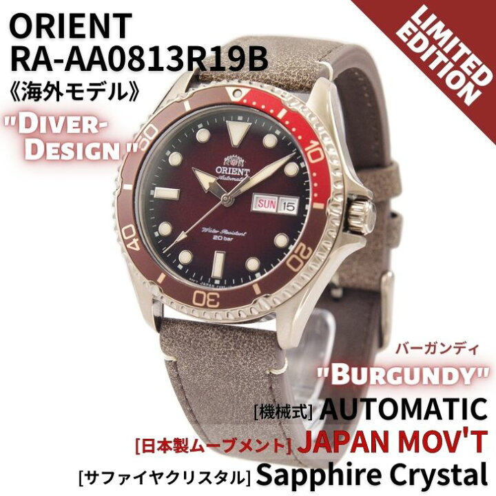 楽天市場】オリエント ORIENT 腕時計 自動巻き(手巻付き) 海外モデル 