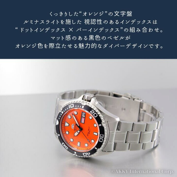 楽天市場】オリエント ORIENT 腕時計 自動巻き(手巻付) 