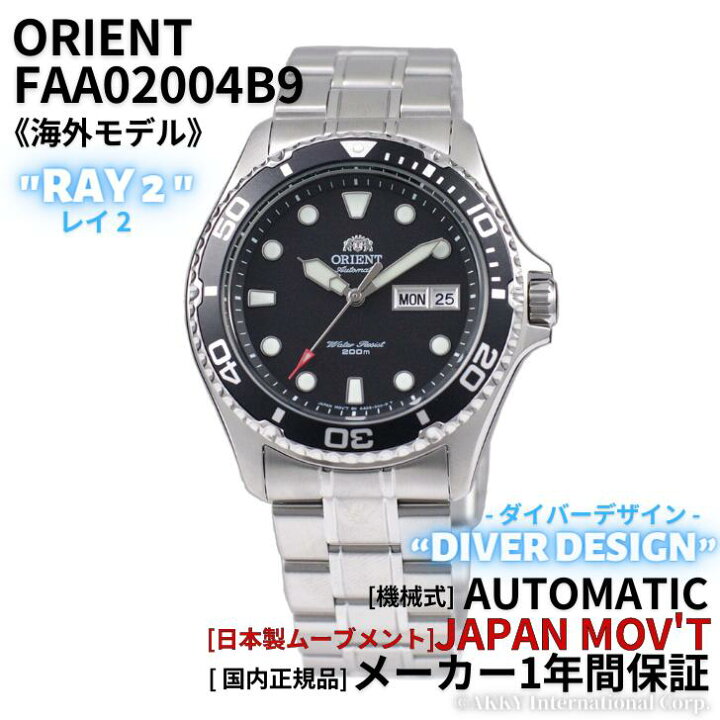 楽天市場】オリエント ORIENT 腕時計 自動巻き(手巻付) 