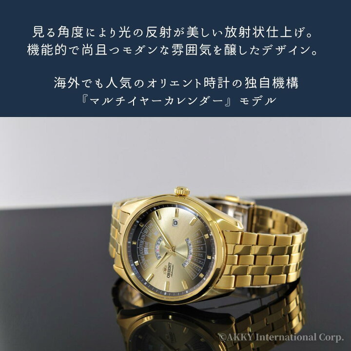 楽天市場】オリエント ORIENT 腕時計 機械式 自動巻き 海外モデル 万年
