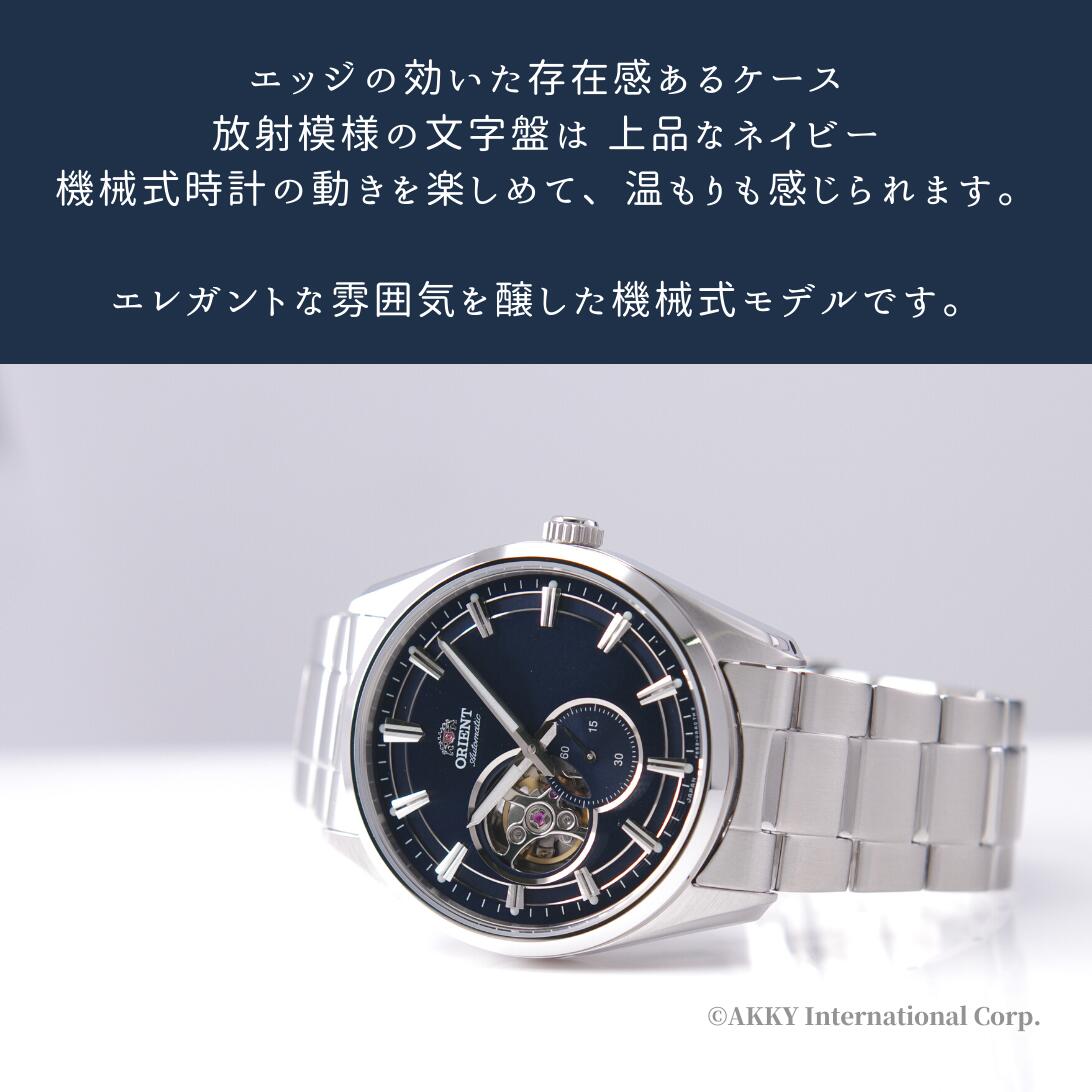 楽天市場】オリエント ORIENT 腕時計【日本製】セミスケルトン