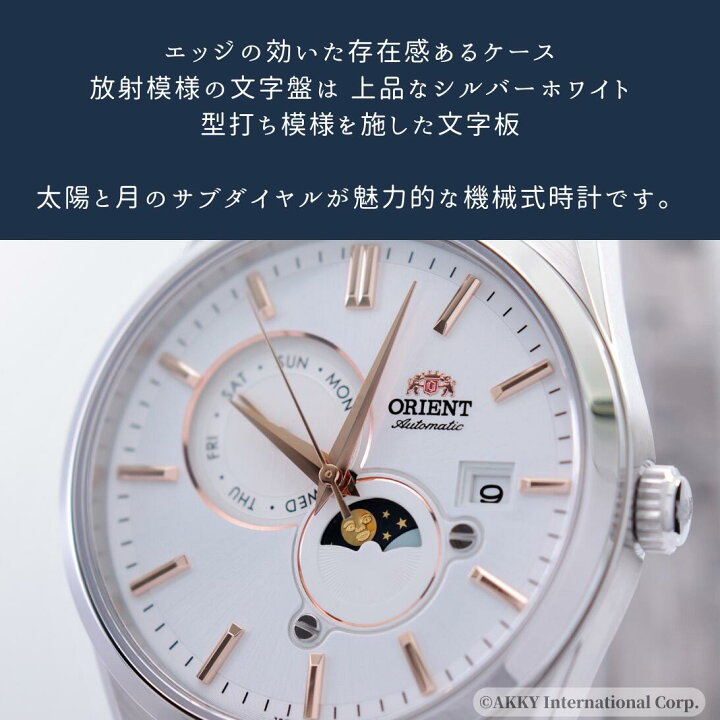 楽天市場】【4月15日限定☆抽選で最大100%Pバック(要エントリー/24時間 