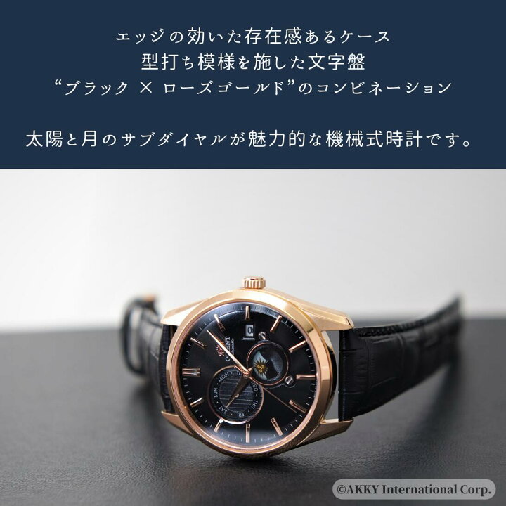 楽天市場】オリエント ORIENT 腕時計 サン&ムーン 自動巻き(手巻付き  