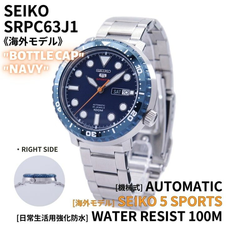 楽天市場】セイコー SEIKO 腕時計 5 SPORTS 海外モデル 日本製 自動 