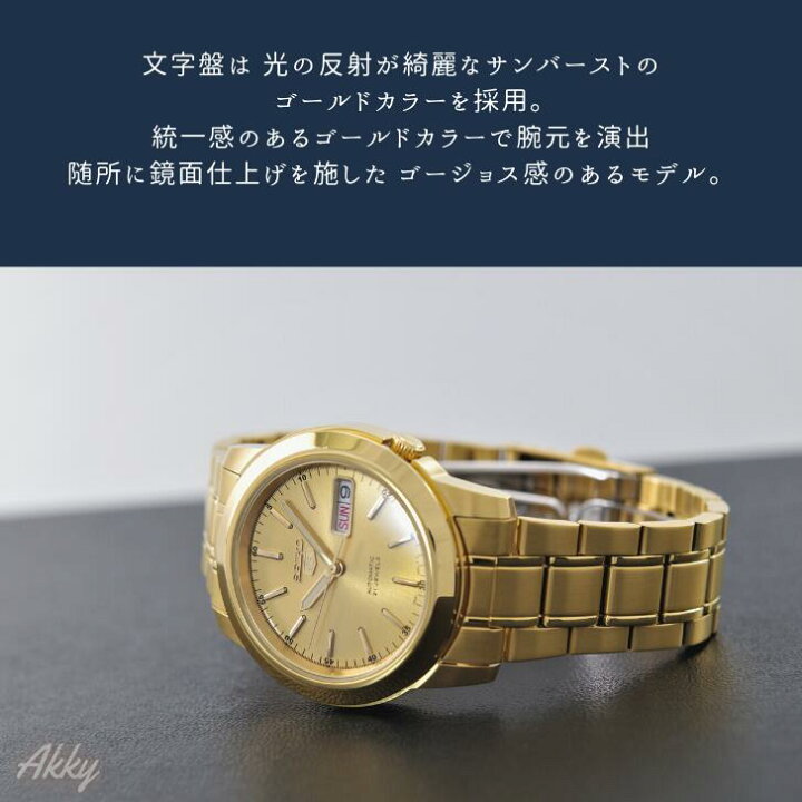 楽天市場】セイコー SEIKO 5 腕時計 自動巻き 日本製 海外モデル 