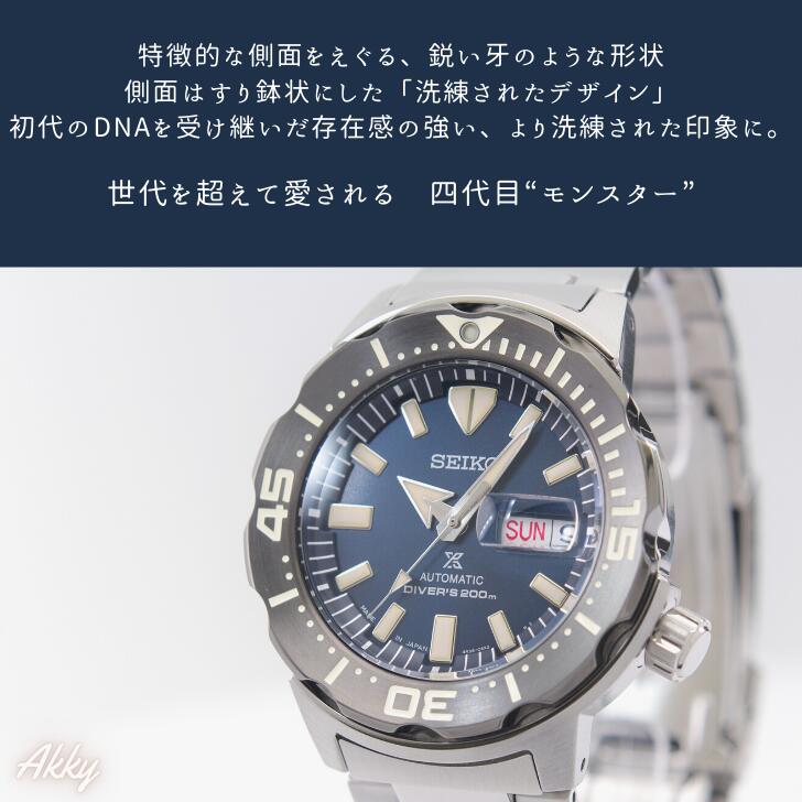 楽天市場】セイコー SEIKO 腕時計【日本製】プロスペックス ダイバー