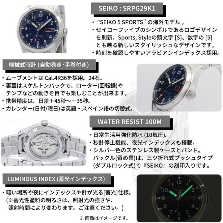 楽天市場】セイコー SEIKO 腕時計 5 SPORTS 海外モデル 自動巻き(手巻 
