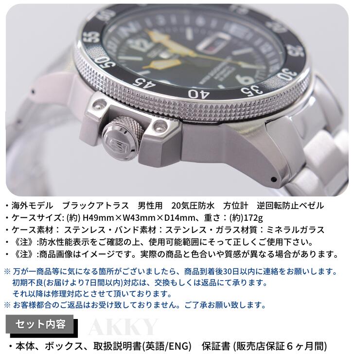 楽天市場】セイコー SEIKO 腕時計 自動巻き セイコー5 スポーツ