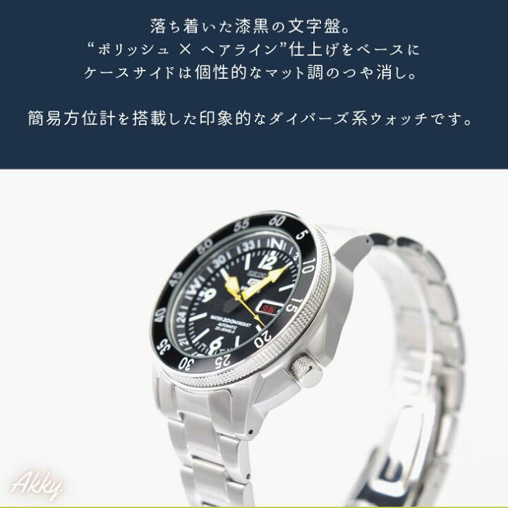 楽天市場】セイコー SEIKO 腕時計 自動巻き セイコー5 スポーツ 