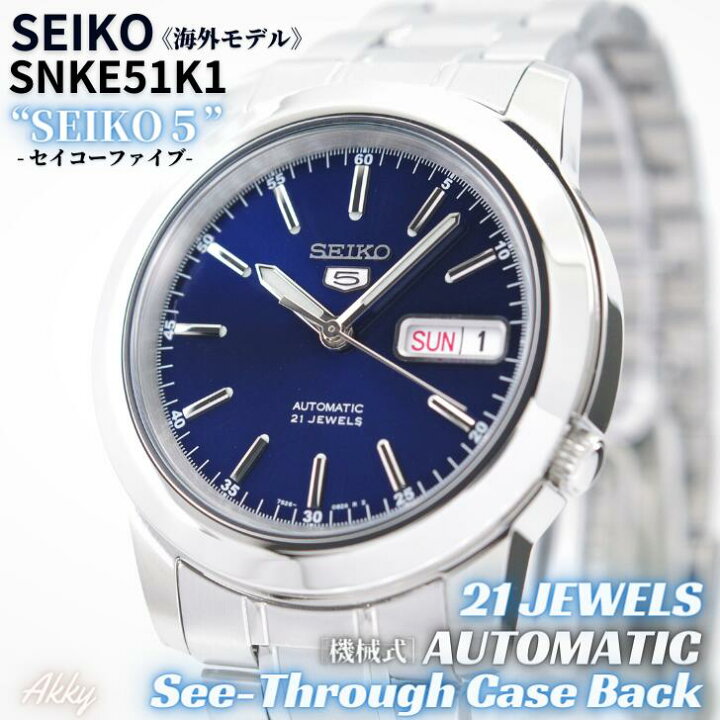 楽天市場】セイコー SEIKO 5 腕時計 海外モデル 自動巻き ネイビー文字 