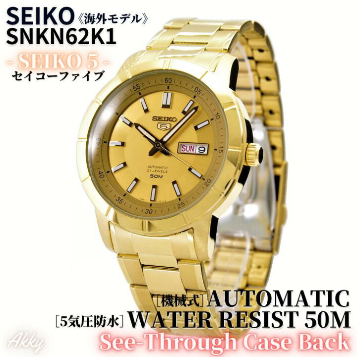 楽天市場】セイコー SEIKO 5 腕時計 海外モデル 自動巻き ゴールド 