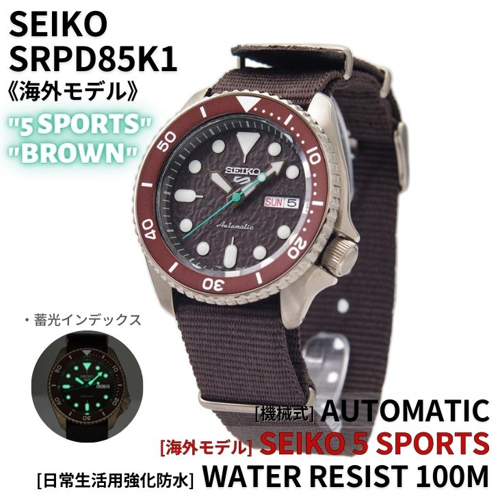 楽天市場】セイコー SEIKO 腕時計 5 SPORTS 海外モデル 自動巻き(手巻