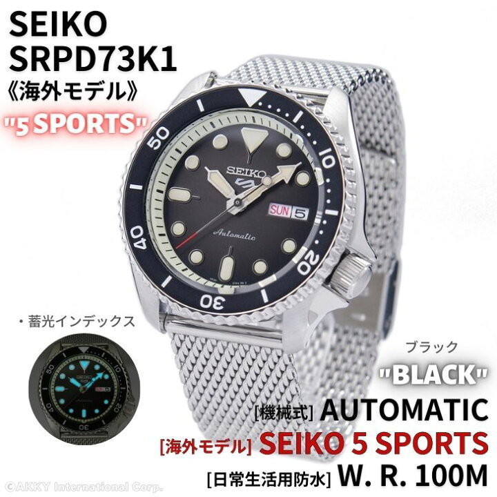 楽天市場】セイコー SEIKO 腕時計 5 SPORTS 海外モデル 自動巻き(手巻 