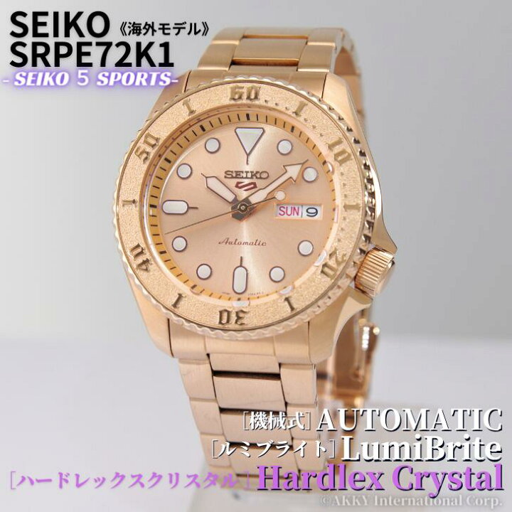 楽天市場】セイコー SEIKO 5 SPORTS 腕時計 海外モデル 自動巻き 