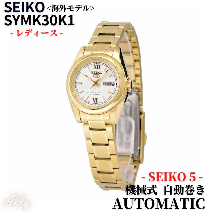 ご注意ください SEIKO セイコー 5 SEIKO 女性用 腕時計 レディース ウォッチ ブラック SYMK30K |  prevent-tro-s.rs