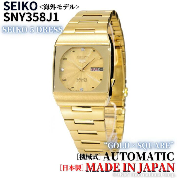 楽天市場】セイコー SEIKO 腕時計 セイコー5 ゴールドカラー 海外  