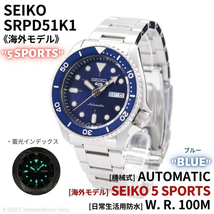 楽天市場】セイコー SEIKO 腕時計 5 SPORTS 海外モデル 自動巻き(手巻 