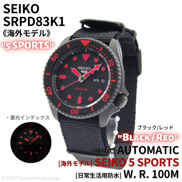 楽天市場】セイコー SEIKO 5 SPORTS 腕時計 海外モデル 自動巻き(手巻 