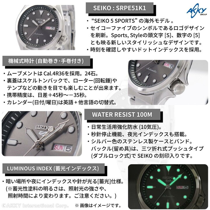 楽天市場】セイコー SEIKO 腕時計 5 SPORTS 海外モデル 自動巻き(手巻 