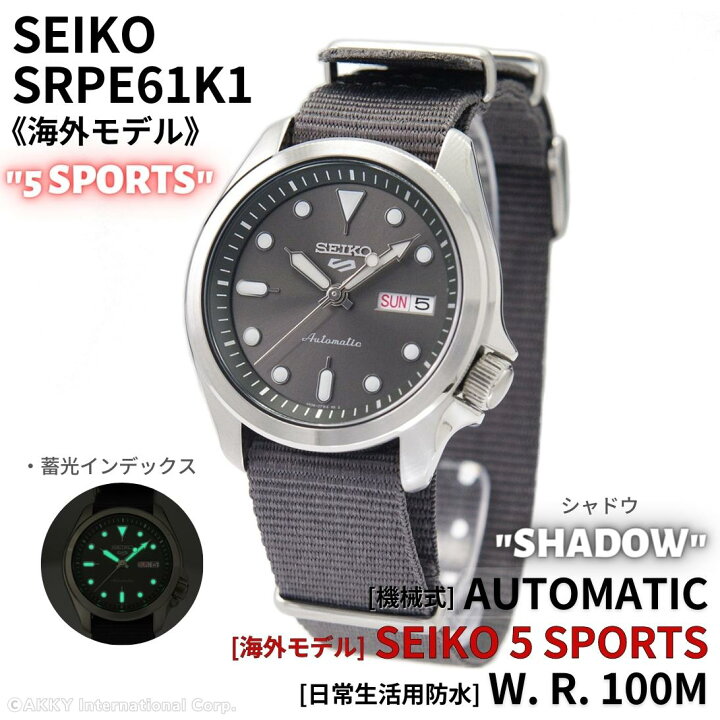 楽天市場】セイコー SEIKO 腕時計 5 SPORTS 海外モデル 自動巻き(手巻 