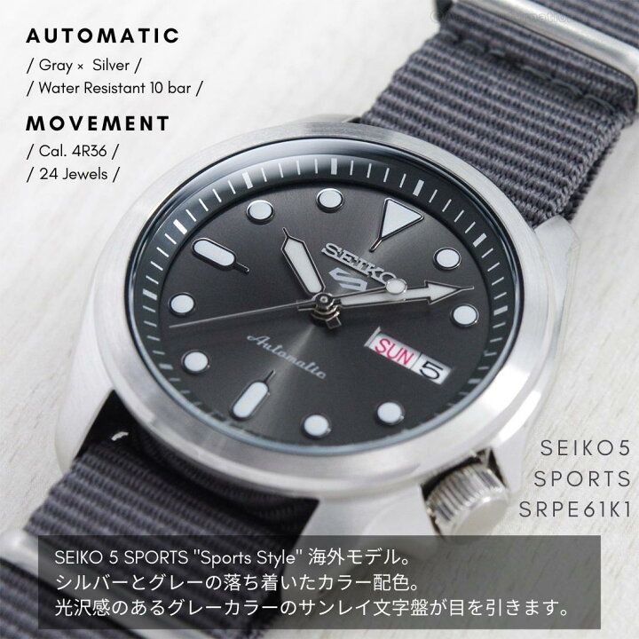 楽天市場】セイコー SEIKO 腕時計 5 SPORTS 海外モデル 自動巻き(手巻付き) 