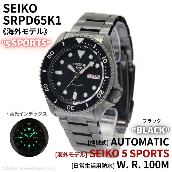 楽天市場】セイコー SEIKO 腕時計 5 SPORTS 海外モデル 自動巻き(手巻 